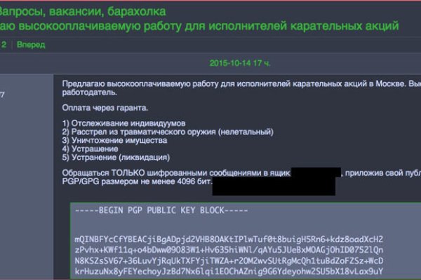 Как зайти на кракен браузеры