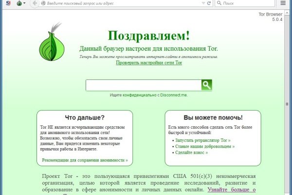 Кракен магазин kr2web in тор