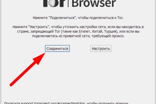 Сайт кракен через тор браузер