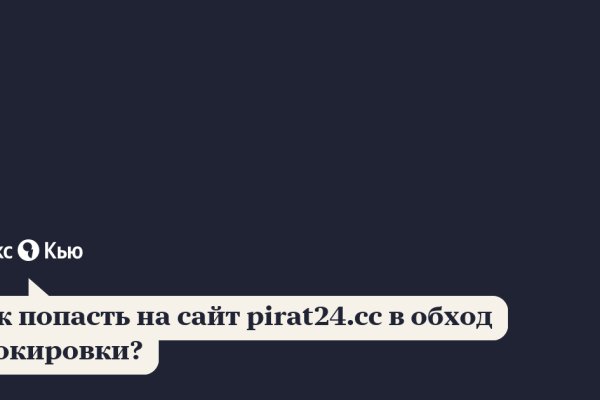 Рабочее зеркало BlackSprut для tor браузеров